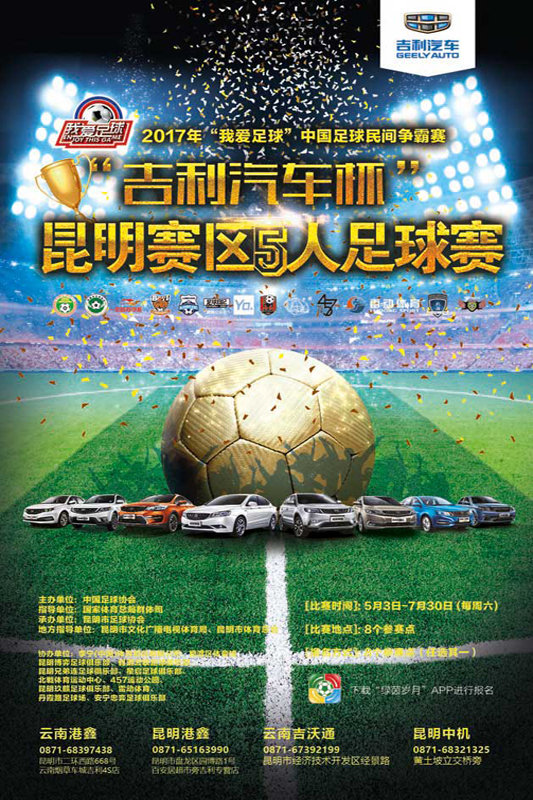 在FIFA（国际足联）的排行榜上排名第一